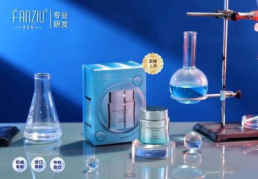 Fanziu梵姿妤 四季能量面霜 补水保湿 改善细纹 商品图7