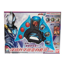 万代 Bandai 泽塔升华器变身套装-捷德版BANC57620