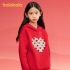 巴拉巴拉童装儿童长袖卫衣女童2025春装新款连帽爱心新年红色上衣 商品缩略图2
