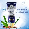 曼秀雷敦浓润润手霜 商品缩略图0