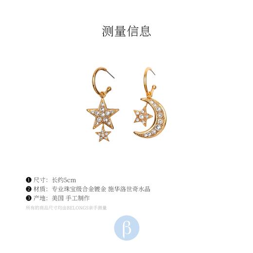 北京仓｜Jennifer Behr-Rhea Hoop-星月 耳环［美国设计师］ 商品图4