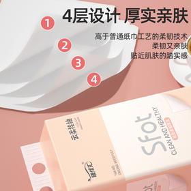 9.9包邮 厂家直发 大规格挂式抽纸纸巾网红同款卫生纸面巾纸擦手纸加厚