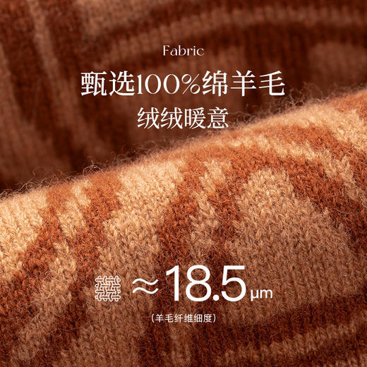 FANCET 100%羊毛美拉德保暖围巾 商品图2