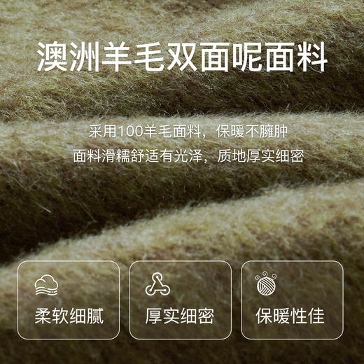 OLrain欧芮儿双面呢外套女冬季2024年新款通勤高级感中长款大衣 商品图3