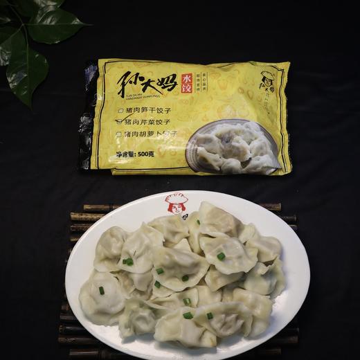 猪肉芹菜饺 500克/袋【GA】 商品图1