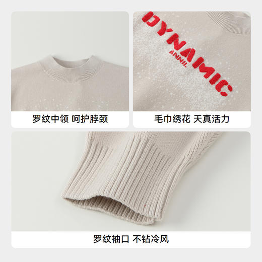 男童绣花全棉毛衣冬季新款安奈儿童装实体店同款AB444609 商品图4
