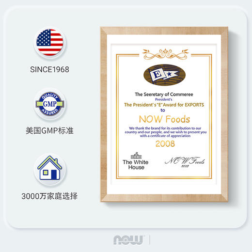 【NOW】美国诺奥 超级维生素D3和MK-7胶囊120粒/瓶 商品图3