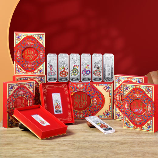 2025蛇年贺岁彩色银条 商品图0