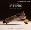 【秋冬必备】Dearlrean独特艾琳护手霜35ml/支（单支装/三支装/礼盒装） 商品缩略图1