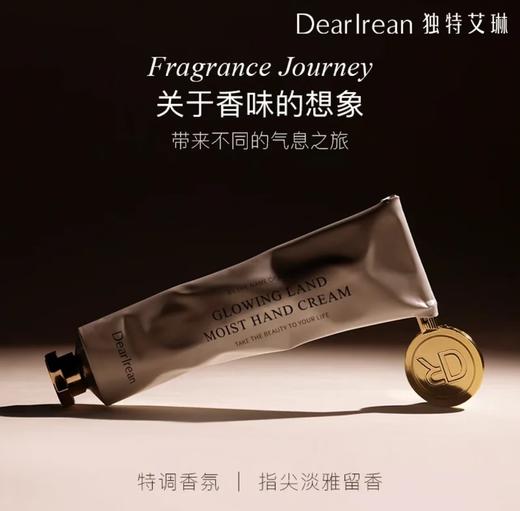 【秋冬必备】Dearlrean独特艾琳护手霜35ml/支（单支装/三支装/礼盒装） 商品图1