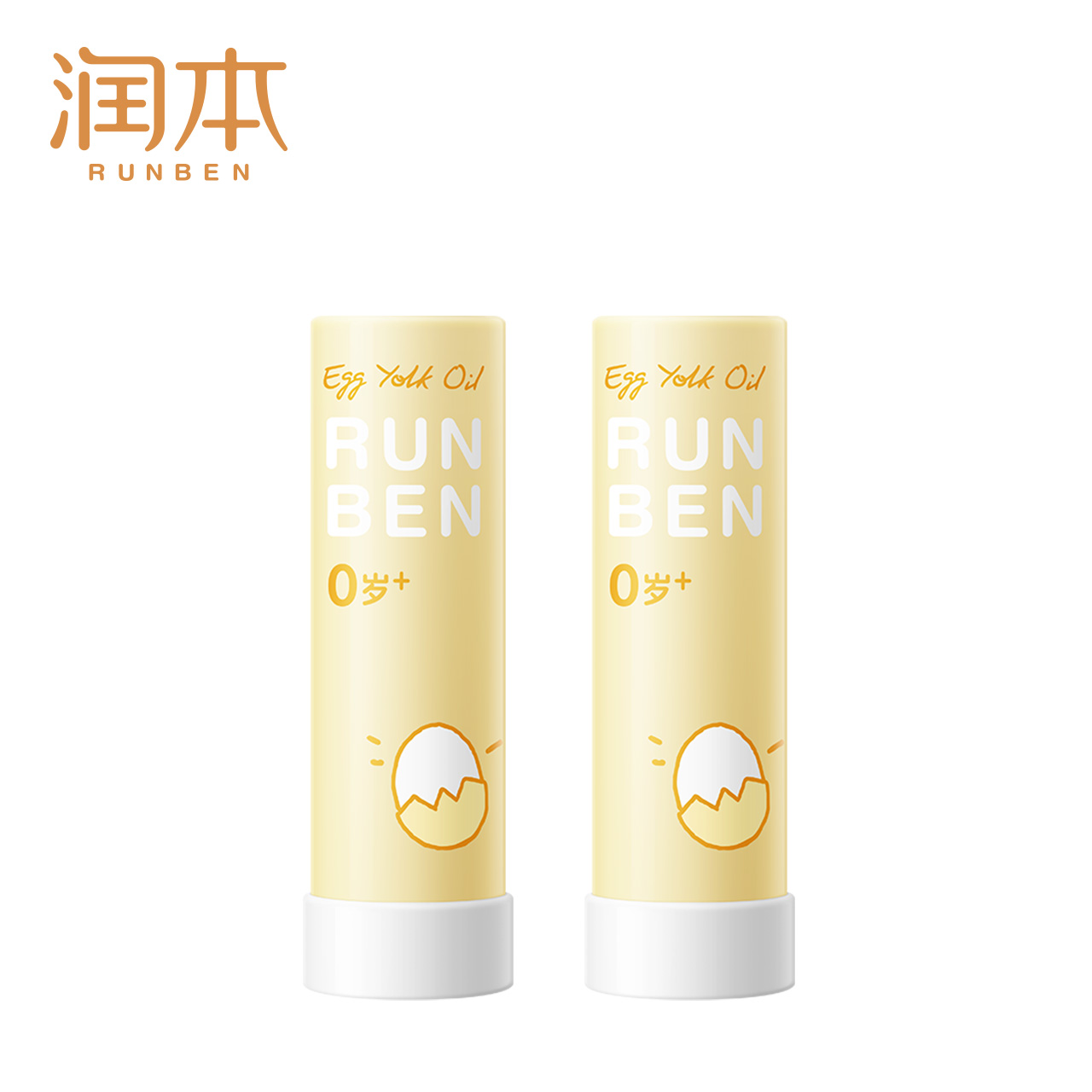 润本丨蛋黄油特护润唇膏4.2g 蛋仔派对唇膏 宝宝婴儿润唇膏保湿滋润女童男孩