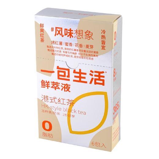 一包生活港式红茶 120g/盒 商品图1