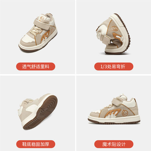 【ZY马骑顿】马骑顿男童冬季棉鞋时尚款中大童二棉皮面透气防滑运动鞋大码 商品图5