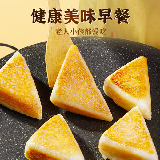 三角粑 | 川渝特产 手工制作 优选农家大米为原料 软糯清甜 细腻绵软 商品图2