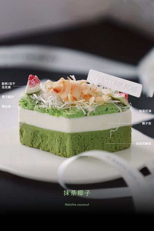 巴斯克蛋糕🔥 商品图3