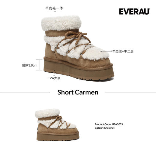 澳洲EVEARU焦糖奶泡鞋UEA3013 商品图1