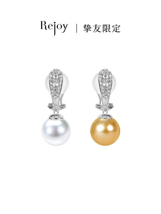 【黑科技】 耳夹黑科技可拆卸耳夹 风华（会员享试戴权益，定制后不支持7天无理由退换货） 商品图0