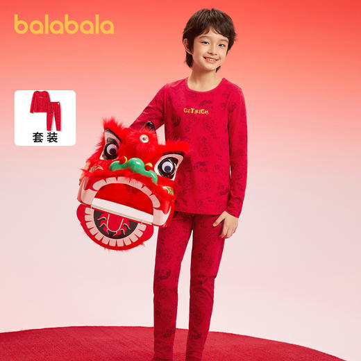 【品牌优选】巴拉巴拉儿童秋衣秋裤套装蛇年新款男童保暖内衣本命年红色睡衣潮 商品图0