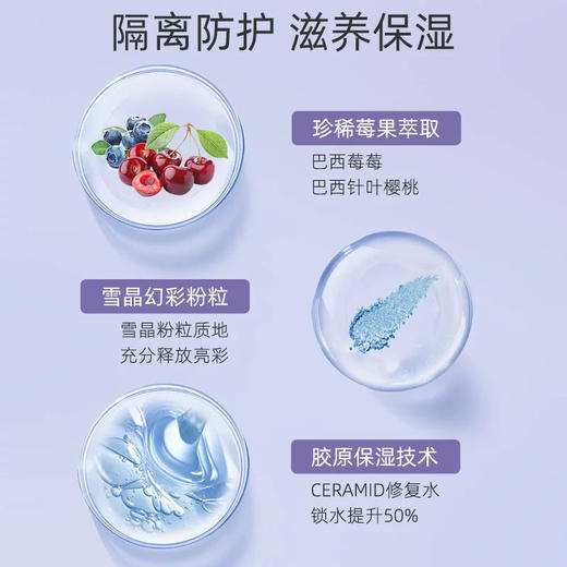 【专柜小样】韩国 LΛNEIGE兰芝 紫色雪纱隔离妆前乳 10ml 商品图4