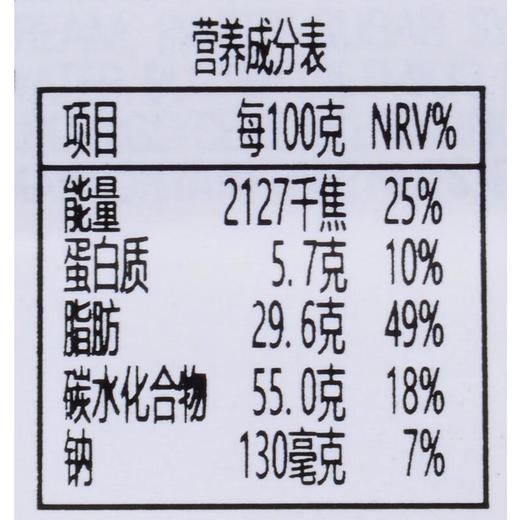 歌帝梵经典大师焦糖牛奶32g 商品图2