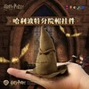 皓奇乐哈利波特系列 商品缩略图9