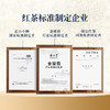 正山堂 宋风雅韵骏眉红礼盒装 正山小种红茶特级茶叶年货送礼100g 商品缩略图5