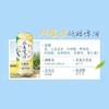 风花雪月 9.4°P柠檬味低醇啤酒 500ml/厅 商品缩略图1