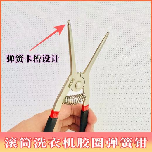 滚筒洗衣机胶圈弹簧钳 卡箍钳 商品图3