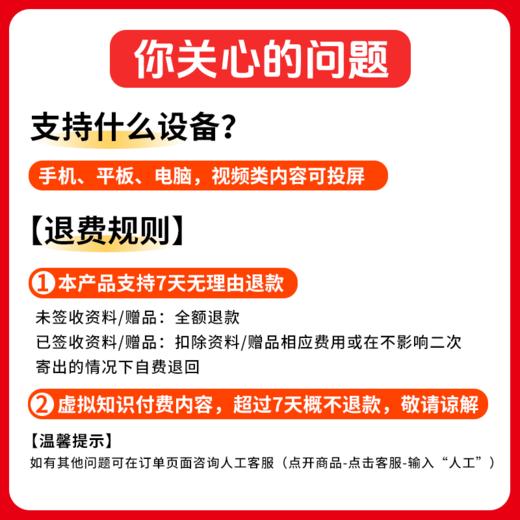 《初中语文知识全讲》中考语文提分阅读理解写作技巧方法 商品图4