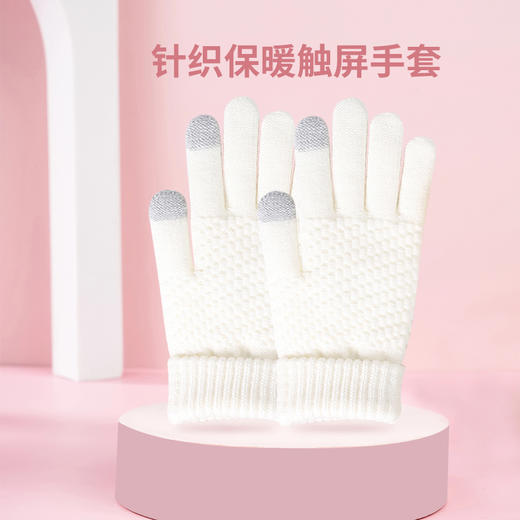 【凯速】针织保暖触屏手套 商品图8