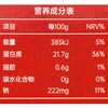 熟冻泰国黑虎虾41/50  300g 商品缩略图2