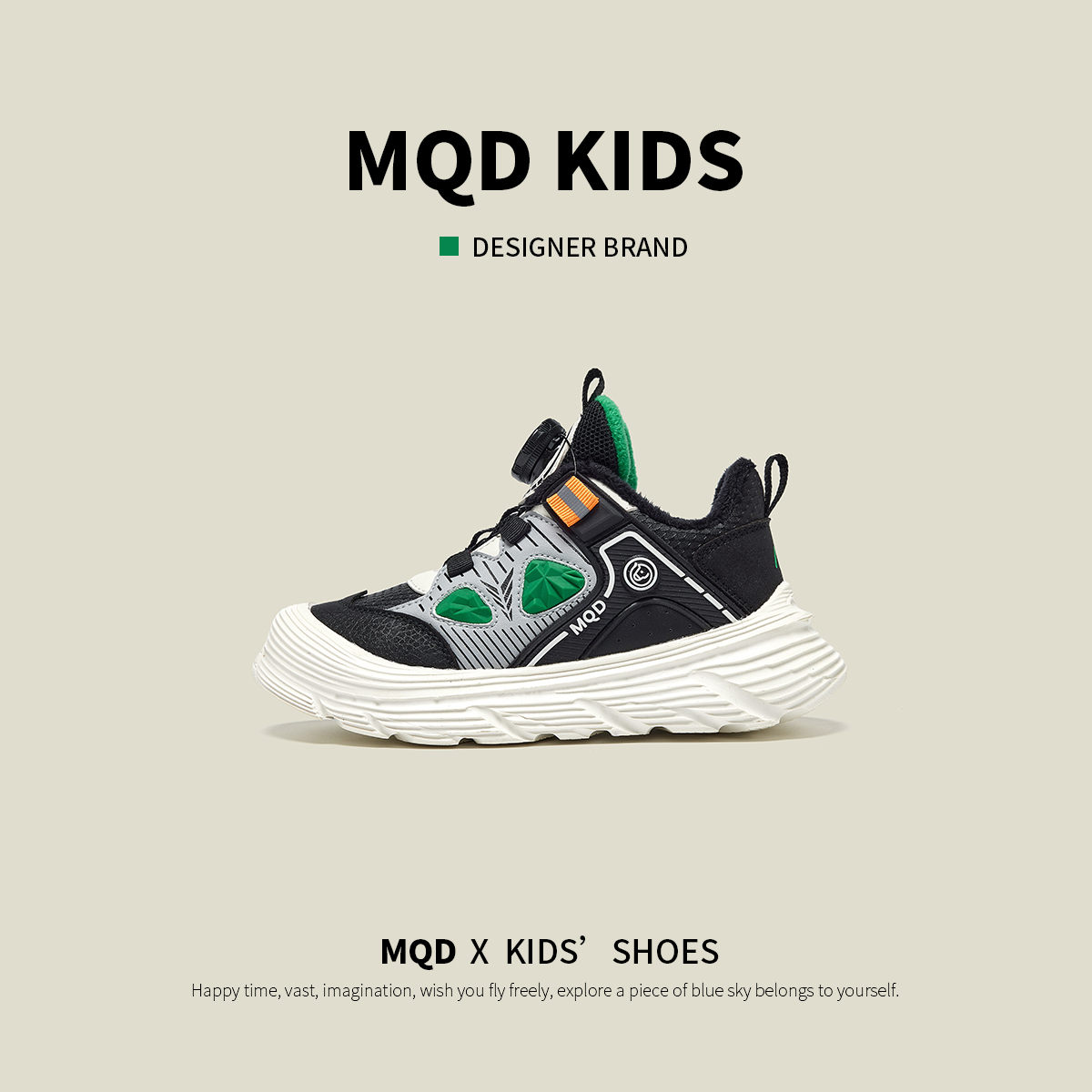 【ZY马骑顿】马骑顿运动童鞋休闲秋冬季男童鞋子中大童防滑老爹鞋