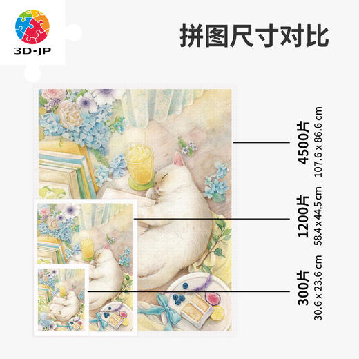 心选定制 H2609 Jina-柔软的梦 商品图4