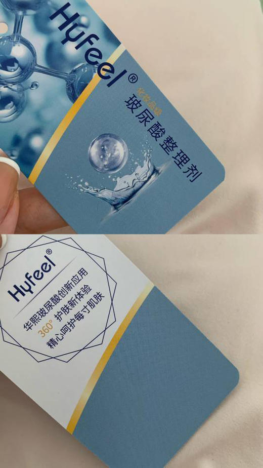 【华熙生物玻尿酸美肤衣套装】打底衣秋衣秋裤套装 双面磨毛内衣 超级贴身 秋冬必备 不臃肿面料轻薄透气！有弹性！ 商品图12