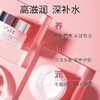 【预售】BGW欧诗漫珍珠粉嫩水光保湿霜50克×2 商品缩略图0