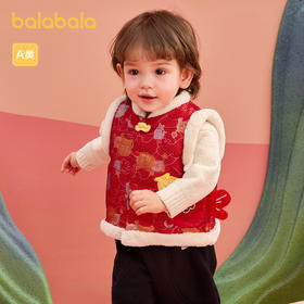 巴拉巴拉童装儿童马甲婴儿背心宝宝春秋2025新款新年季新中式萌趣