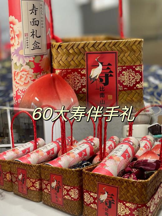 伴手礼预定1 商品图0