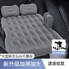 【露营必备！一起“膨”然心动！】汽车后座铺新垫，露营神器找平。 医用亲肤不含味，久睡不下沉。 99%通用安全稳，睡得比回家更舒心。 商品缩略图5
