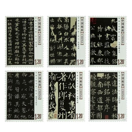 《中国古代书法--楷书》特种邮票 2007-30 商品图0