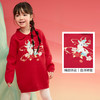 巴拉巴拉女童毛衣裙儿童连衣裙2025春装新款针织红色拜年刺绣裙子 商品缩略图3