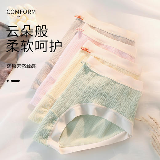 洁丽雅4条装中腰纯棉女士内裤夏日清新纯棉底裆舒适亲肤三角裤女 商品图2