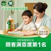 滴露消毒液250ml 商品缩略图7