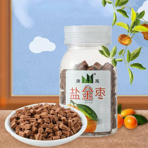 康禹蜜饯小瓶 商品图3