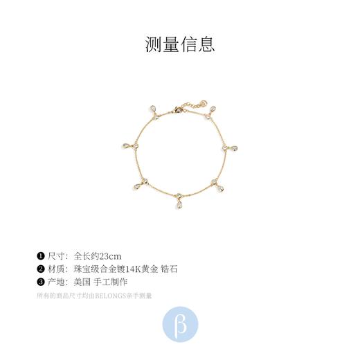 北京仓｜Lili Claspe-Quinn Shaker-金色 锆石 脚链［美国设计师］ 商品图2