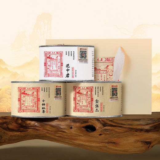 元正 小种红茶金丝蕊花中君组合装 特级红茶叶罐装150g 商品图5