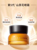 【多款可选】相宜本草眼霜大合集15g 商品缩略图4