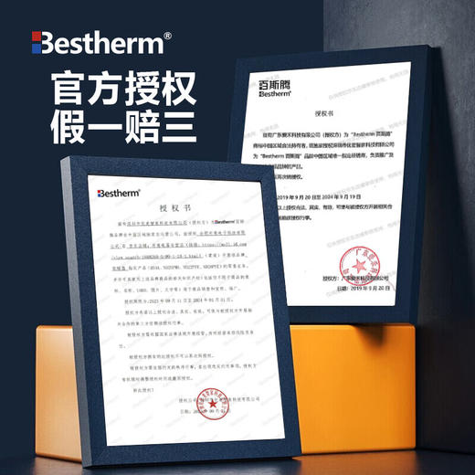 百斯腾（Bestherm）取暖器家用大面积节能电暖气全屋浴室电暖器速热全屋电暖器快热炉 S11 商品图1