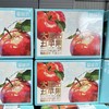 四川大凉山盐源丑苹果，糖分足，脆爽多汁，果味丰富浓郁，甜中带微果酸 商品缩略图12