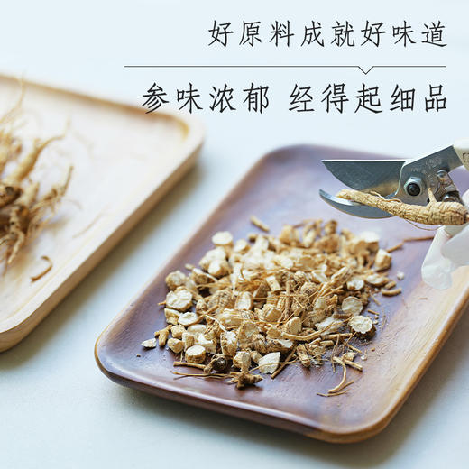 19年林下参 特价 商品图3