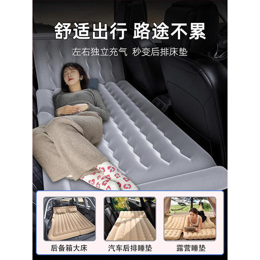 【露营必备！一起“膨”然心动！】汽车后座铺新垫，露营神器找平。 医用亲肤不含味，久睡不下沉。 99%通用安全稳，睡得比回家更舒心。 商品图2